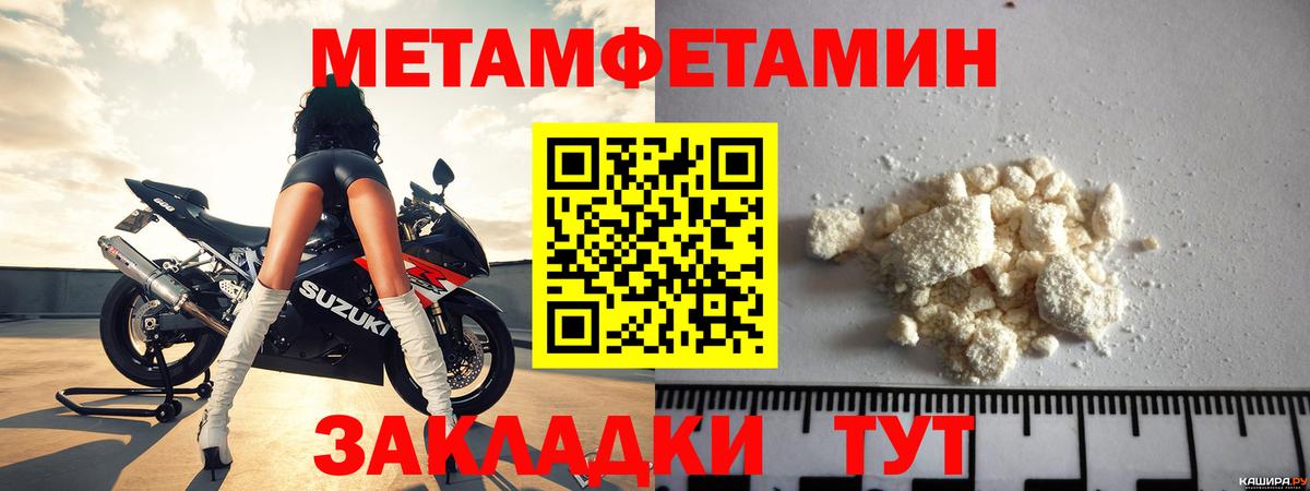 Amphetamine Premium Саратов