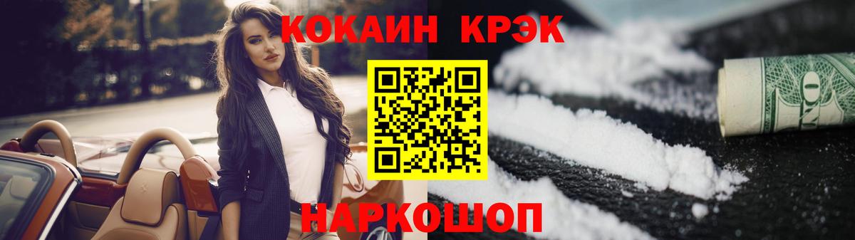 КОКАИН Боливия Саратов