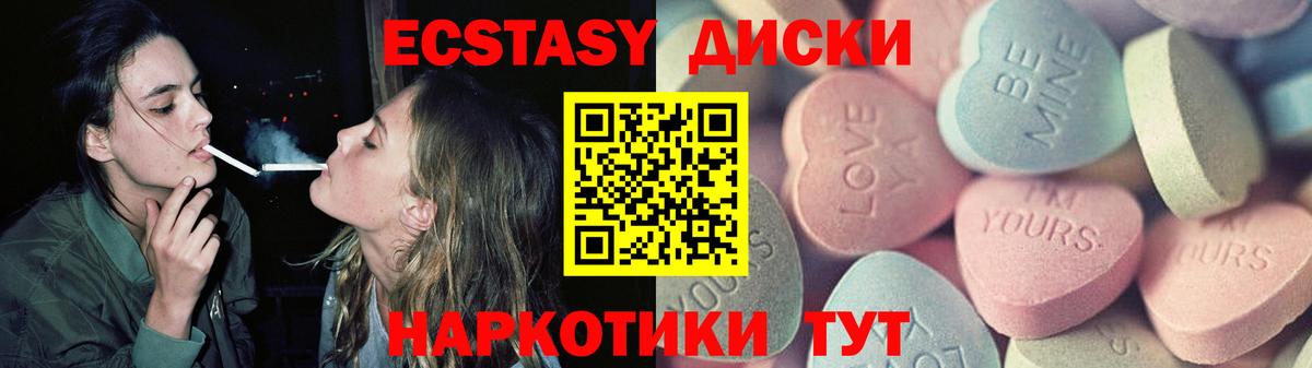 Экстази Дубай  Вход с VPN  Саратов  ОМГ ОМГ сайт  Экстази Дубай 