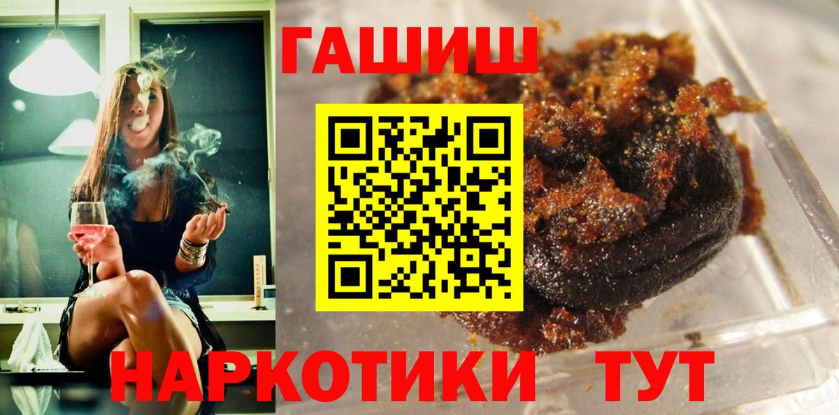 Саратов  Гашиш  Вход с VPN  ГАШИШ хэш  сколько стоит  ГАШ Ice-O-Lator 