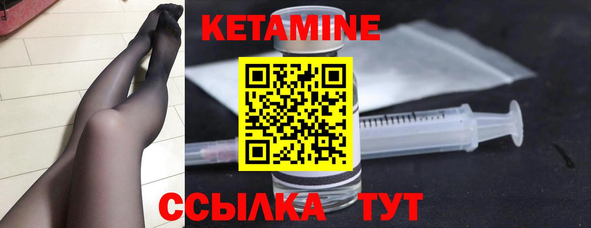 гидра ссылки  КЕТАМИН VHQ  Вход с VPN  Саратов 