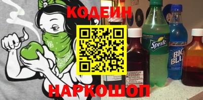 ГАЛЛЮЦИНОГЕННЫЕ ГРИБЫ Будённовск