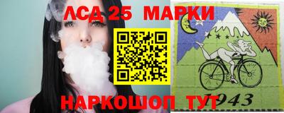 ГАЛЛЮЦИНОГЕННЫЕ ГРИБЫ Будённовск