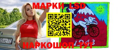 ГАЛЛЮЦИНОГЕННЫЕ ГРИБЫ Будённовск
