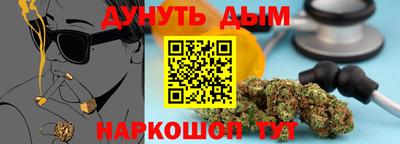 ГАЛЛЮЦИНОГЕННЫЕ ГРИБЫ Будённовск