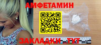 ГАЛЛЮЦИНОГЕННЫЕ ГРИБЫ Будённовск