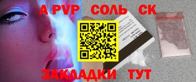 ГАЛЛЮЦИНОГЕННЫЕ ГРИБЫ Будённовск