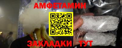 гашик Бузулук