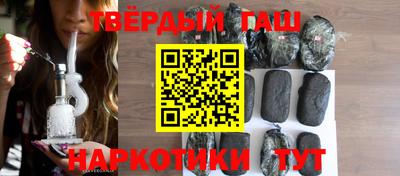 ГАЛЛЮЦИНОГЕННЫЕ ГРИБЫ Будённовск