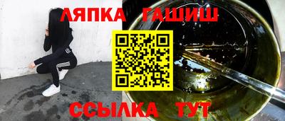 гашик Бузулук