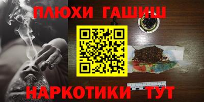 ГАЛЛЮЦИНОГЕННЫЕ ГРИБЫ Будённовск