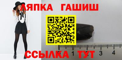ГАЛЛЮЦИНОГЕННЫЕ ГРИБЫ Будённовск