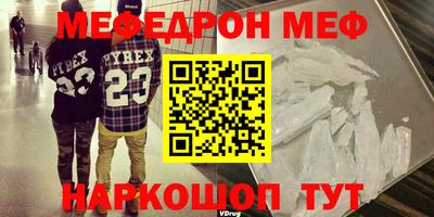 ГАЛЛЮЦИНОГЕННЫЕ ГРИБЫ Будённовск