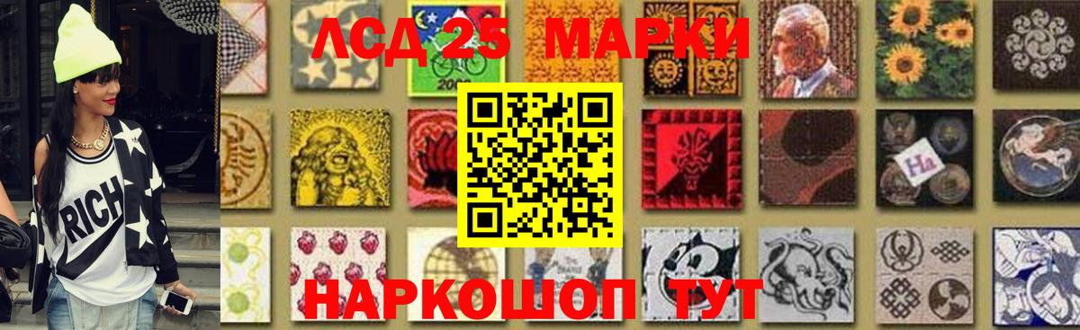 LSD-25 экстази ecstasy  Вход с VPN  Саратов  Лсд 25 экстази ecstasy 