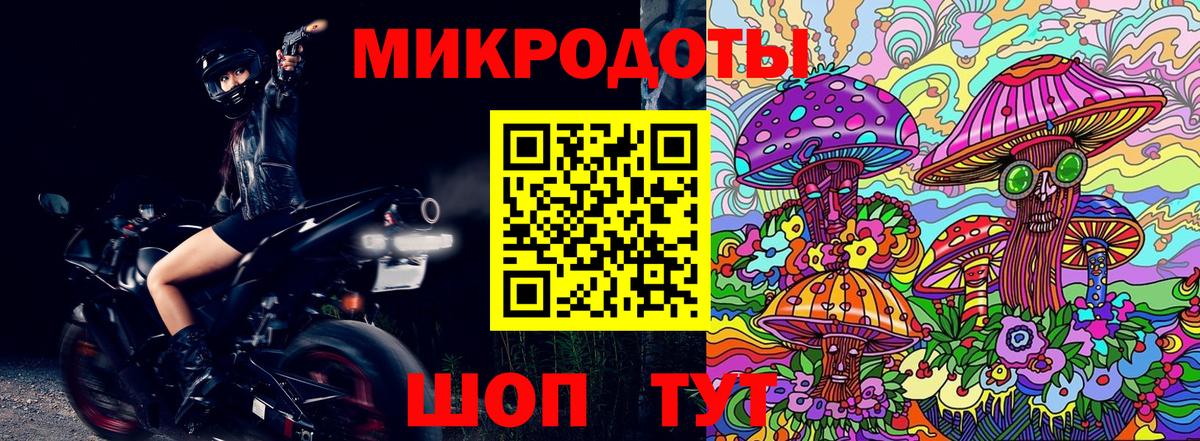 Саратов  Галлюциногенные грибы прущие грибы  Псилоцибиновые грибы мухоморы  Вход с VPN 