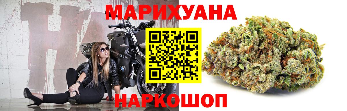 Бошки марихуана планчик  Каннабис THC 21%  Саратов  Марихуана тримм  Канабис AK-47  Вход с VPN 